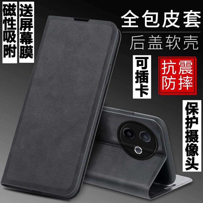 vivoY300i磁吸翻盖皮套手机壳