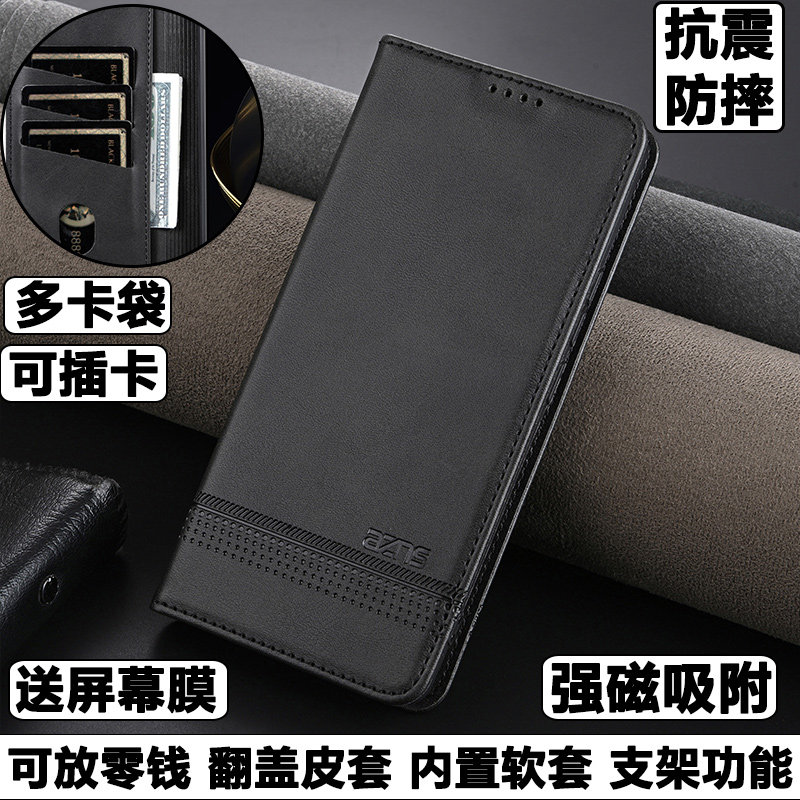 适用于OPPO A6K手机壳OPPOA6K外壳PLT120防摔硅胶软套保护套全包插卡带盖翻盖皮套强磁磁吸缝边商务男女潮5G