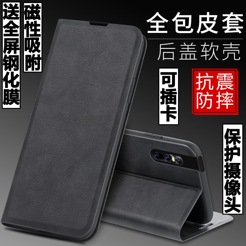 vivox27磁吸翻盖皮套手机壳商务