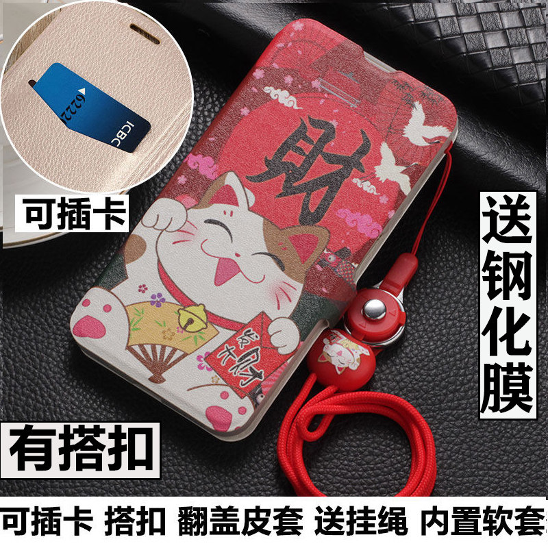 vivoY300Pro翻盖皮套卡通手机壳