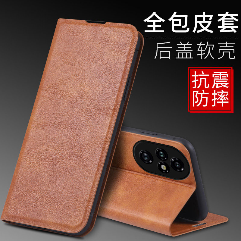 适用华为荣耀200Pro手机壳ELI一AN00外壳honor防摔硅胶软套保护套镜头全包插卡带盖翻盖皮套男女磁吸商务新潮