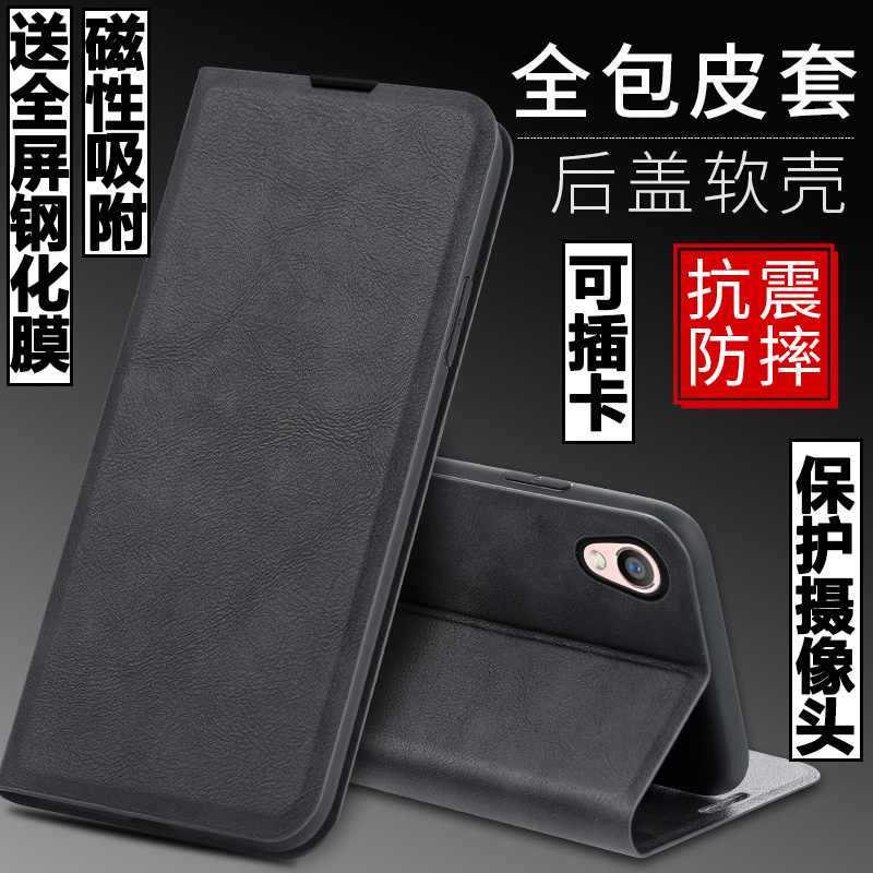 适用OPPO R9PLUS手机壳OPPOR9PLUS外壳A欧珀防摔硅胶软套保护套镜头全包插卡带盖翻盖皮套男女磁吸商务潮牌r9