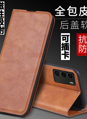 适用vivo IQOO Neo5SE手机壳IQOONeo5SE外壳爱酷防摔硅胶软套V2157A保护套镜头全包插卡带盖翻盖皮套男女磁吸