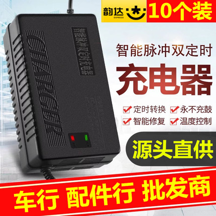 电动车电瓶充电器促销48V12AH20安30AH35AH60V72V80V超威电车通用