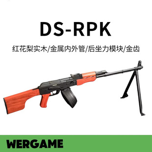DSRPK全金实木电动连发机枪阿卡47男孩玩具枪CS下场wargame发射器