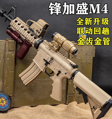 锋加盛m4电动连发金齿m4cqb真人cs吃鸡武器m416男孩玩具枪mk8模型