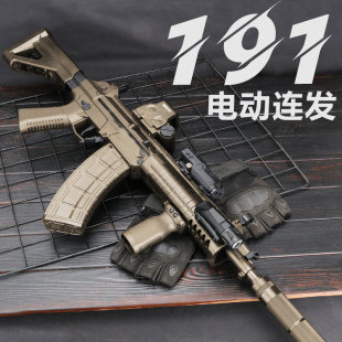图鹰qbz191电动连发192突击步枪真人cs吃鸡wargame发射器玩具枪
