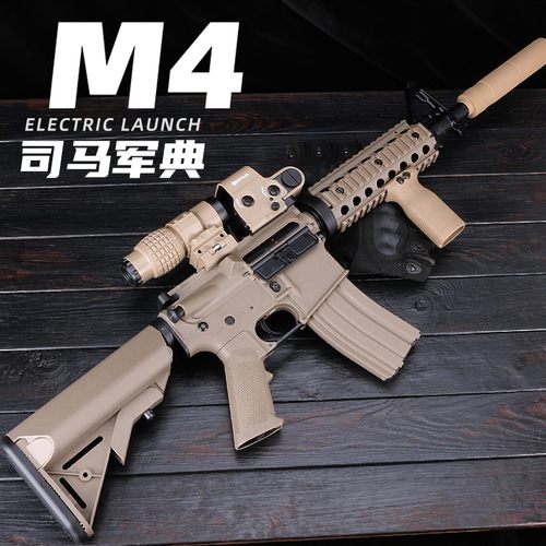 司马M4电动连发软弹玩具wargame