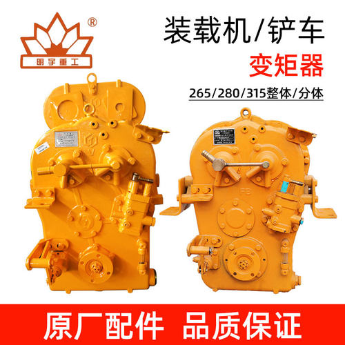 26528029A变矩器总成无极变速箱