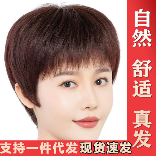 星笑其它假发假发女短发全头套
