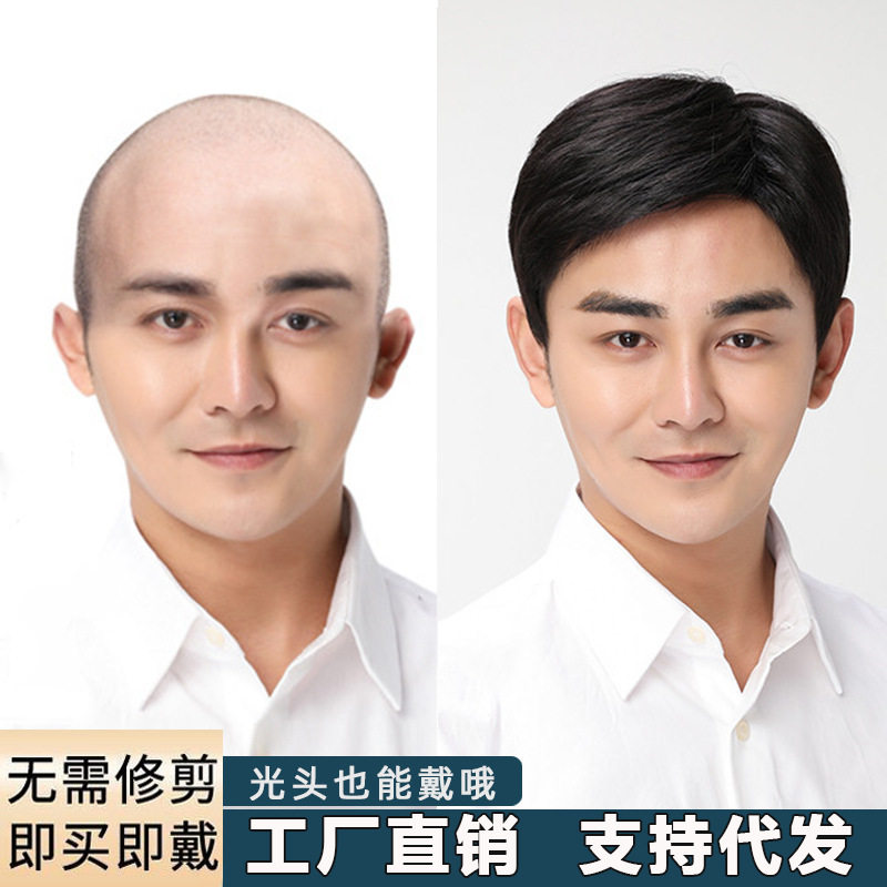 男士假发真发全头套光头中老年秃头顶白发三七分侧背头全真人发男
