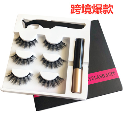 磁性眼线液磁性眼线笔假睫毛套