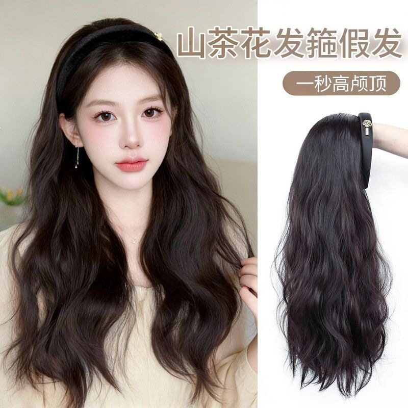 发箍假发水波纹卷发可拆卸山茶花