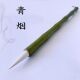 青烟 北慕笔庄 兼毫中楷毛笔初学者高档楷书行书国画书法专用