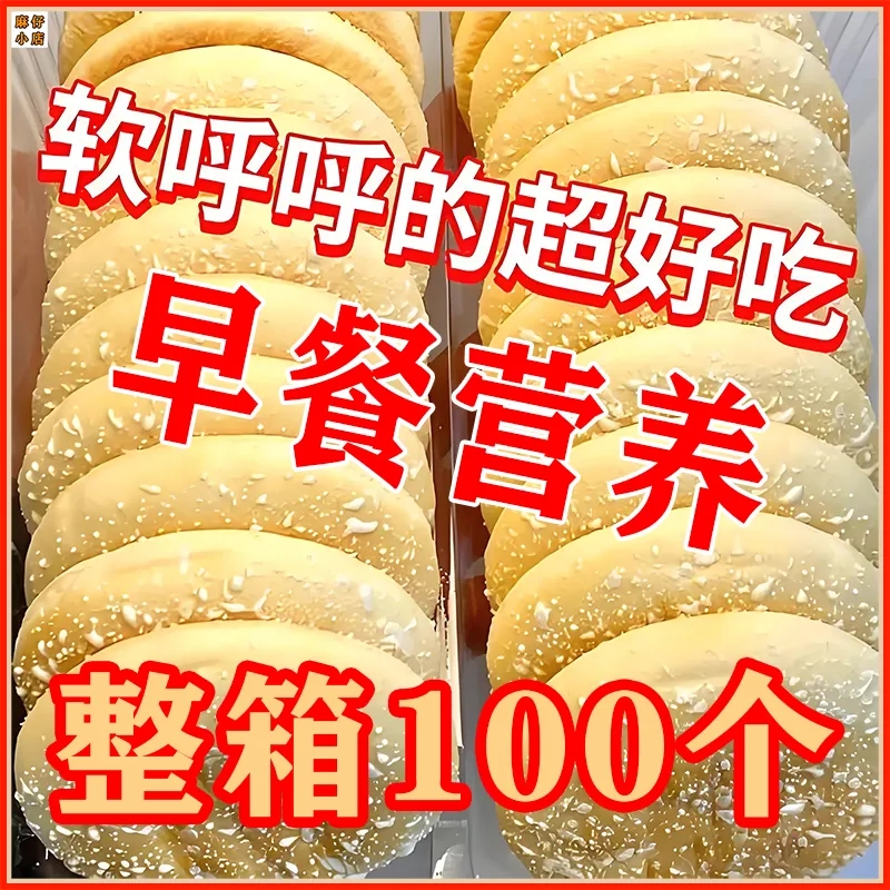 特过山药软雪饼早餐下午茶传统