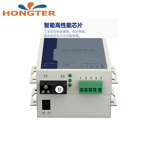 RS485422232双向串口光端机自愈