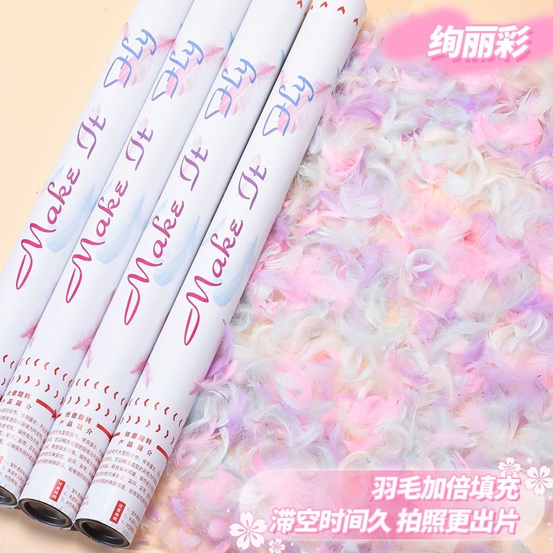 炫彩白色羽毛礼花播间礼炮专用主播礼花筒结婚专用手持礼花筒羽毛图片