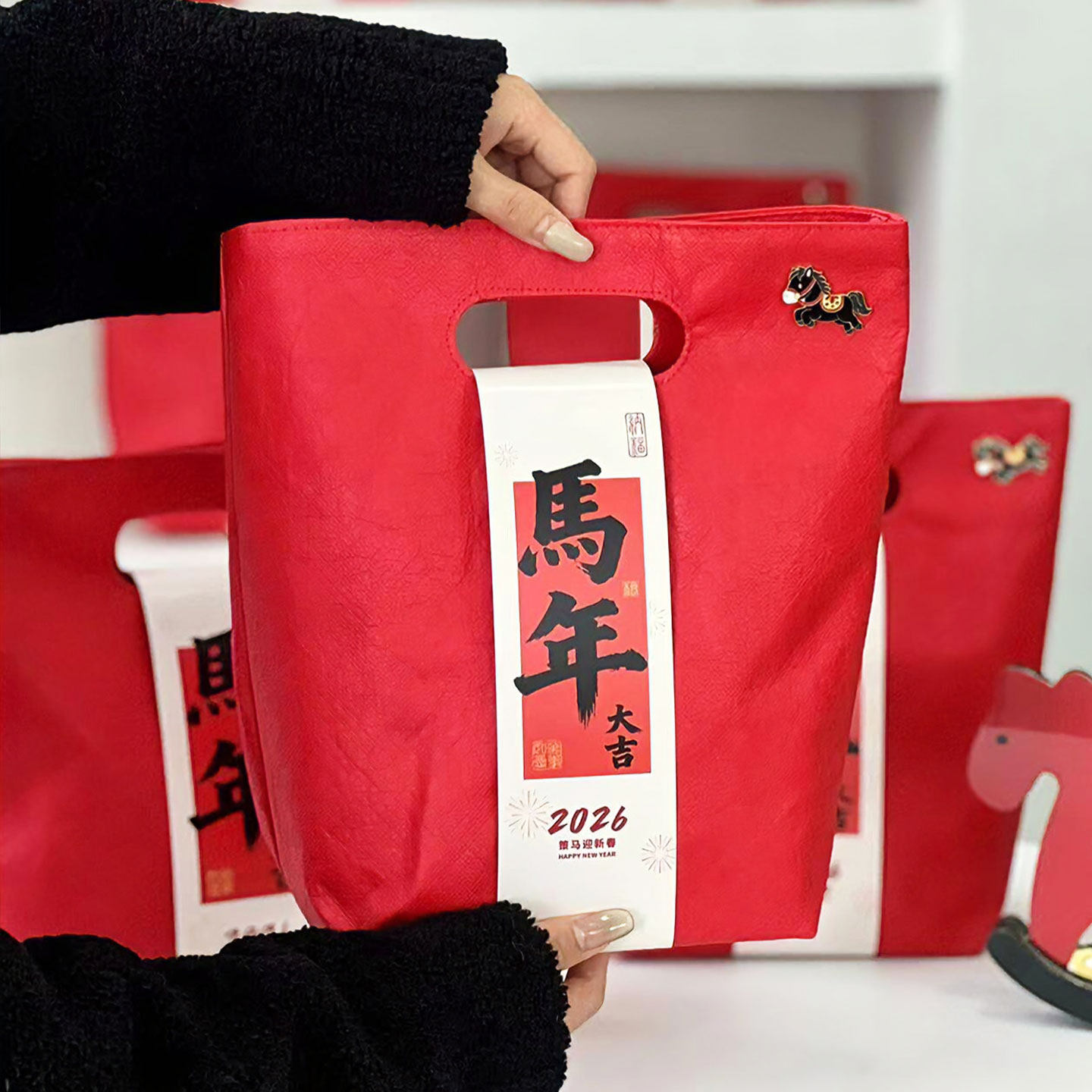 新年伴手礼袋2026马年年会杜邦纸袋送亲友春节礼物实用礼品袋子,节庆用品/礼品,创意礼盒/礼品套组,淘宝优惠券,粉丝福利购,淘宝优惠卷