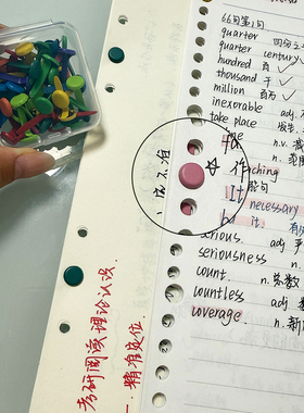 邪修考研双脚钉笔记整理高中生上班族A4纸文件多功能收纳活页装订
