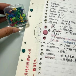 邪修考研双脚钉笔记整理高中生上班族A4纸文件多功能收纳活页装订