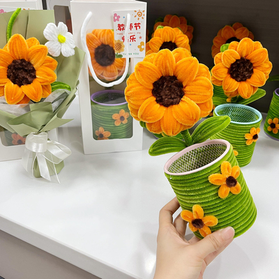 教师节向日葵笔筒来啦！！