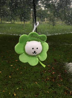 雨伞挂件四叶草自嘲熊可爱娃衣毛绒装饰玩偶换装棉花娃娃公仔头套