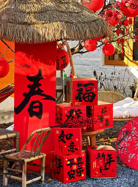 新年堆堆盒2026马年春节店铺橱窗装饰盒子摆件元旦商场年会布置