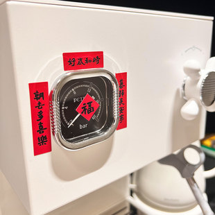 迷你对联贴纸2026马年新年门店咖啡机磨豆机装饰元旦节日氛围布置