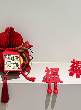 啊啊啊还好在新年前发现了！摆件