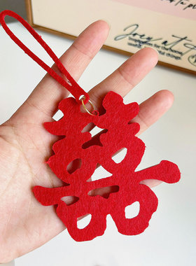 【备婚好物】喜字挂饰结婚礼品袋伴手礼挂件双喜礼物饰品婚房布置