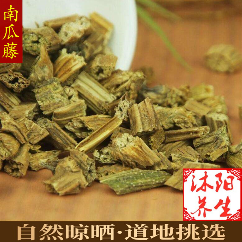 南瓜藤 新鲜干南瓜秧 南瓜藤干