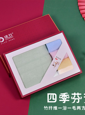 PUZOO璞竹竹纤维毛巾《四季芬芳》礼盒