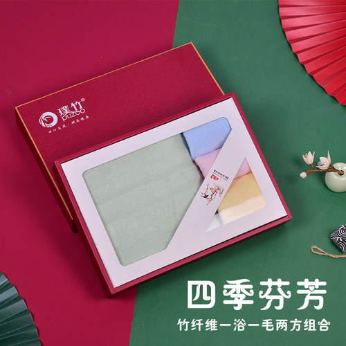 PUZOO璞竹竹纤维毛巾《四季芬芳》礼盒