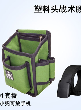 正品宏润达工具包多功能可放手机帆布加厚木工腰包钉子包防水耐磨