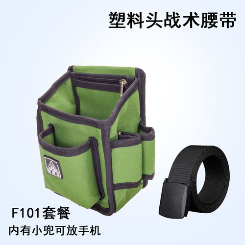 正品宏润达工具包多功能可放手机帆布加厚木工腰包钉子包防水耐磨