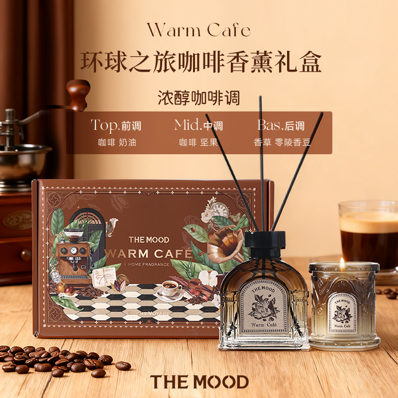 未知气味家用香氛礼盒实用持久