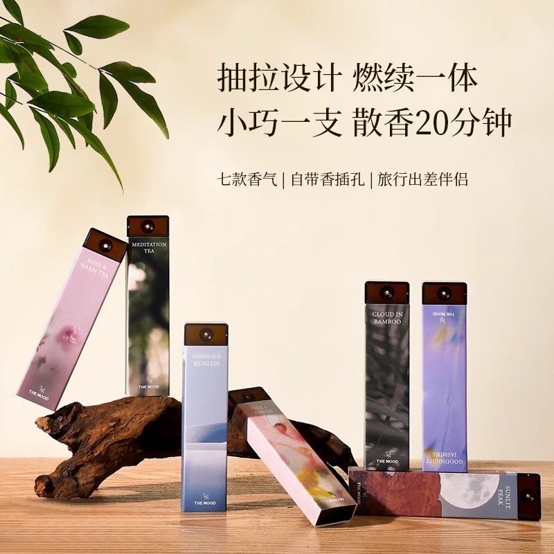 未知气味线香礼盒室内家用高级天然檀香香薰小众持久实用生日礼物