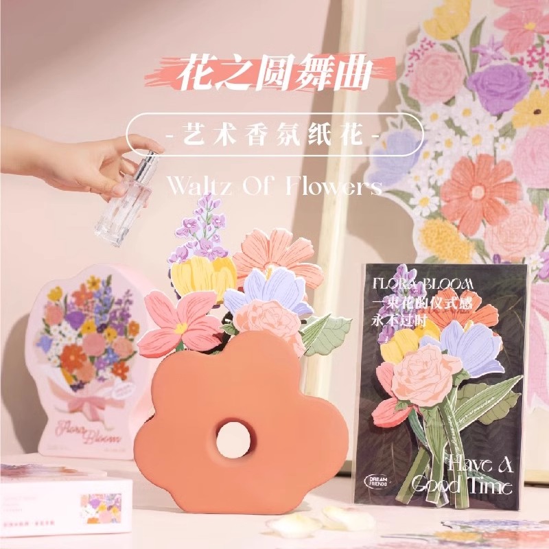 TheMood花艺香薰摆件卧室香氛