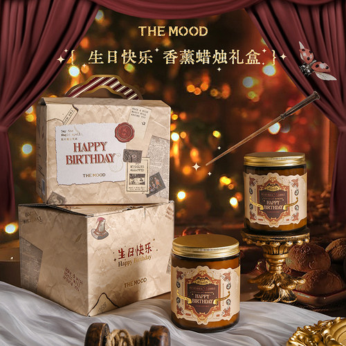 themood未知气味礼物生日礼物