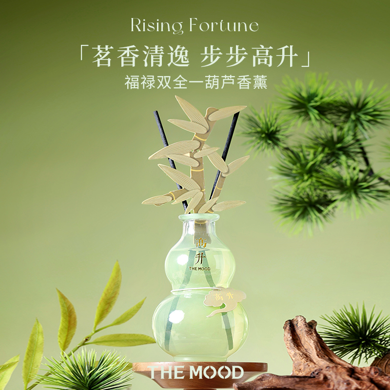 未知气味葫芦无火香薰步步高升福禄香薰礼盒茶香持久留香送礼实用