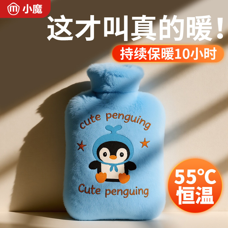 注水热水袋卡通可拆洗柔软保暖保温PVC灌水袋暖床暖水袋暖手宝宝