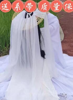 古风汉服斗笠头纱cos古装长款分叉帷幕幕帘飘逸白色防晒舞蹈道具