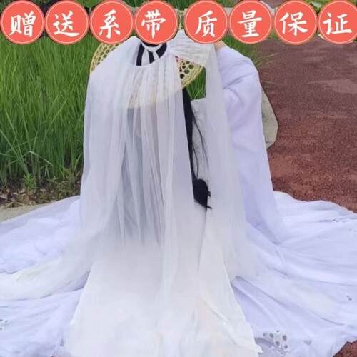 古风汉服斗笠头纱cos古装长款分叉帷幕幕帘飘逸白色防晒舞蹈道具