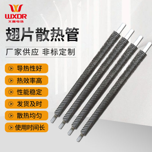文鑫翅片散热管散热器工厂直销