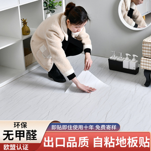 卫生间防水地贴浴室防滑大理石地板贴厨房地面翻新阳台翻新改造