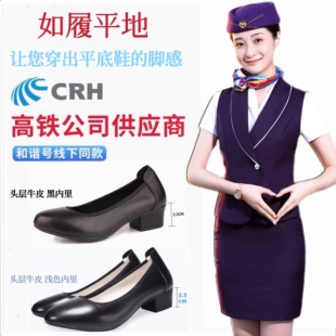 高铁乘务员工作鞋软底黑色真皮高跟鞋职业鞋子上班浅口粗跟平底鞋