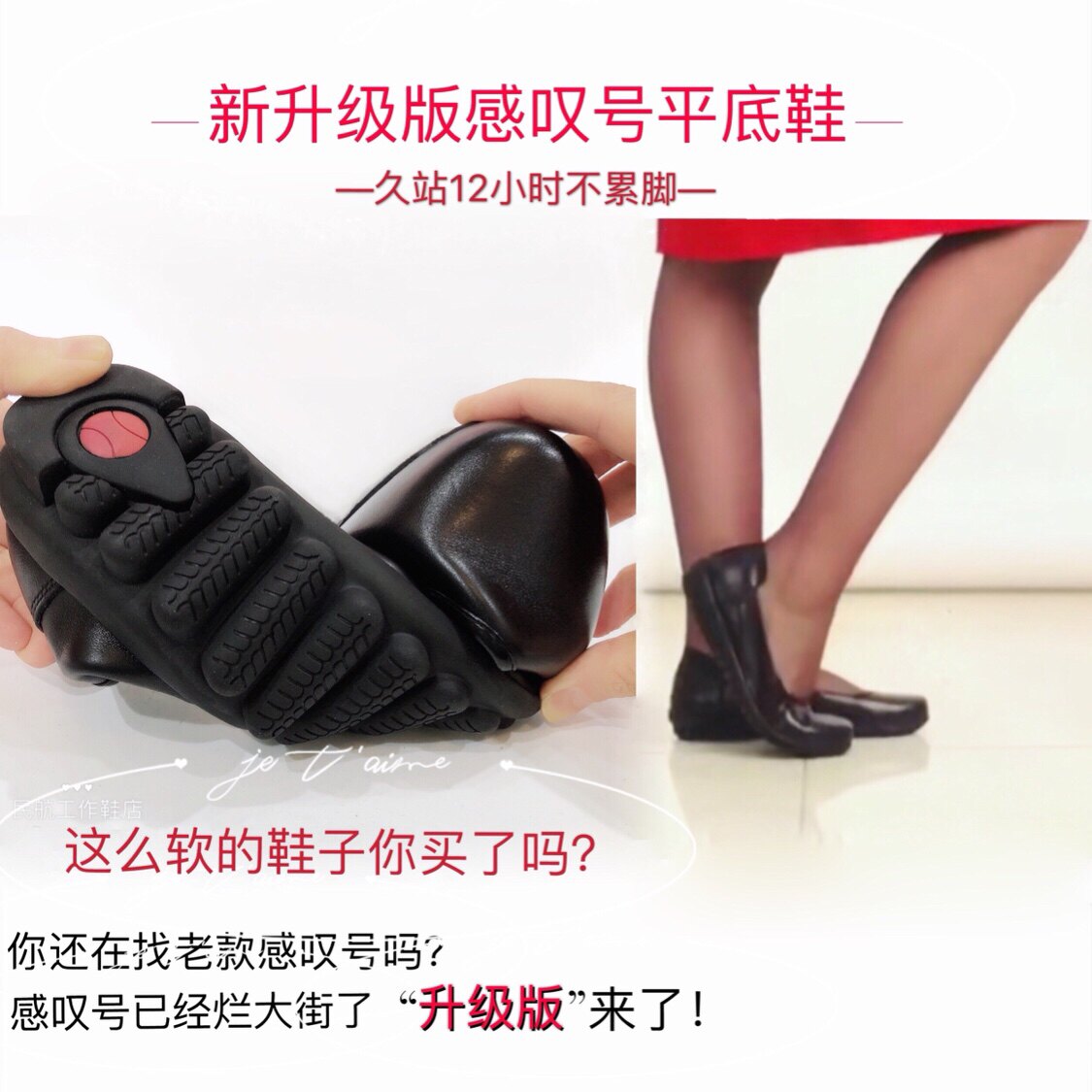 黑色空姐不累脚久站舒适风工作鞋