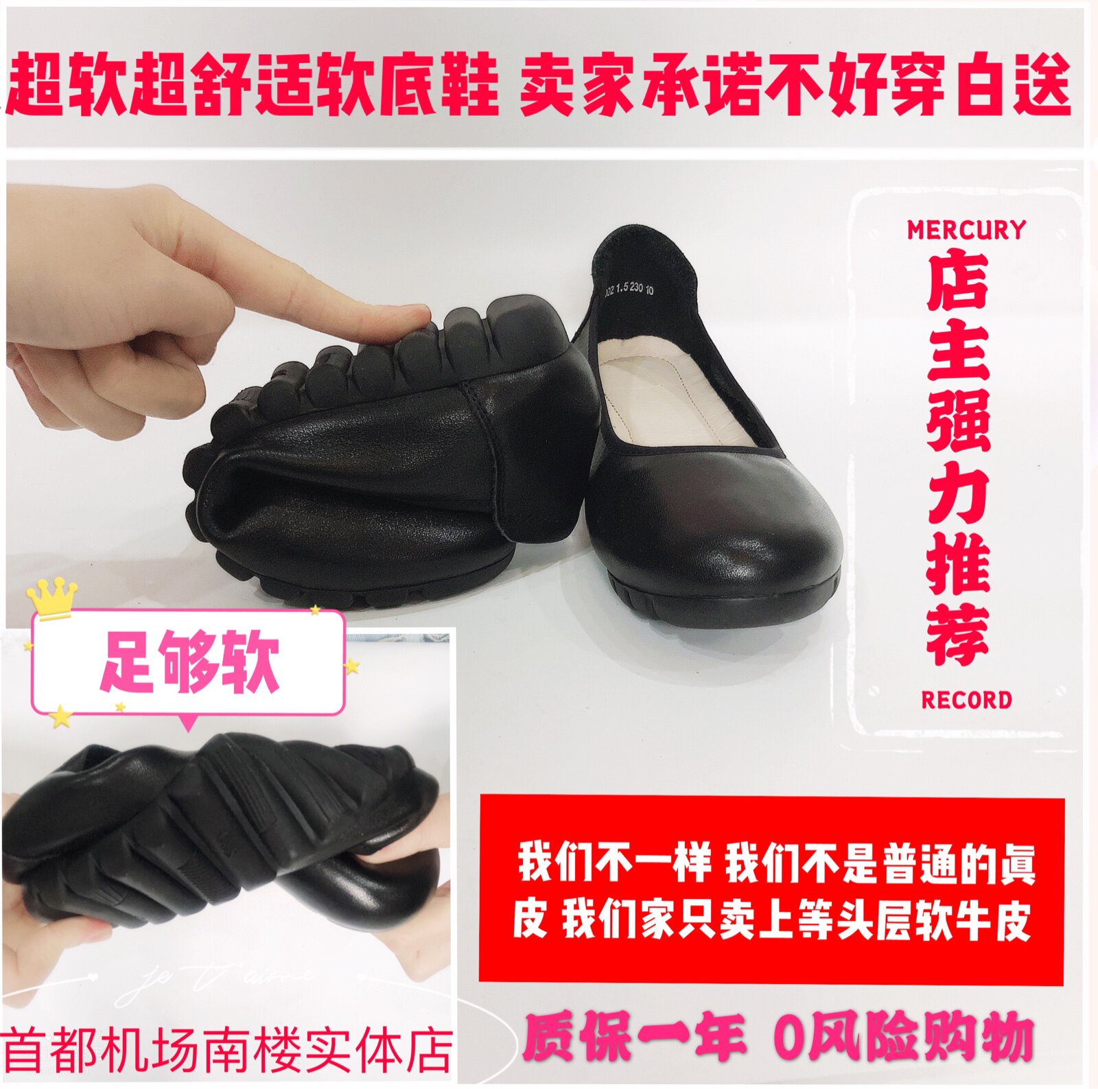 正品推荐超软头层牛皮女工作鞋平底空姐鞋软底软面久站不累防滑底