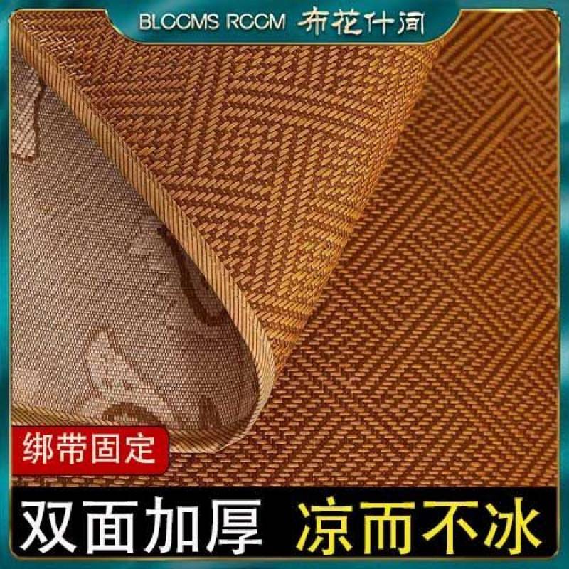藤席双面凉席1.8米2米床可折叠冰丝席1.5米宿舍单人学生席子0.45M