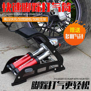 摩托车脚踩高压打气筒机械式多功能便携车载充气泵电动车胎充气泵